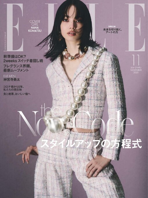 Title details for エル・ジャポン ELLE Japon by Hearst Fujingaho Co., Ltd. (MBJ) - Available